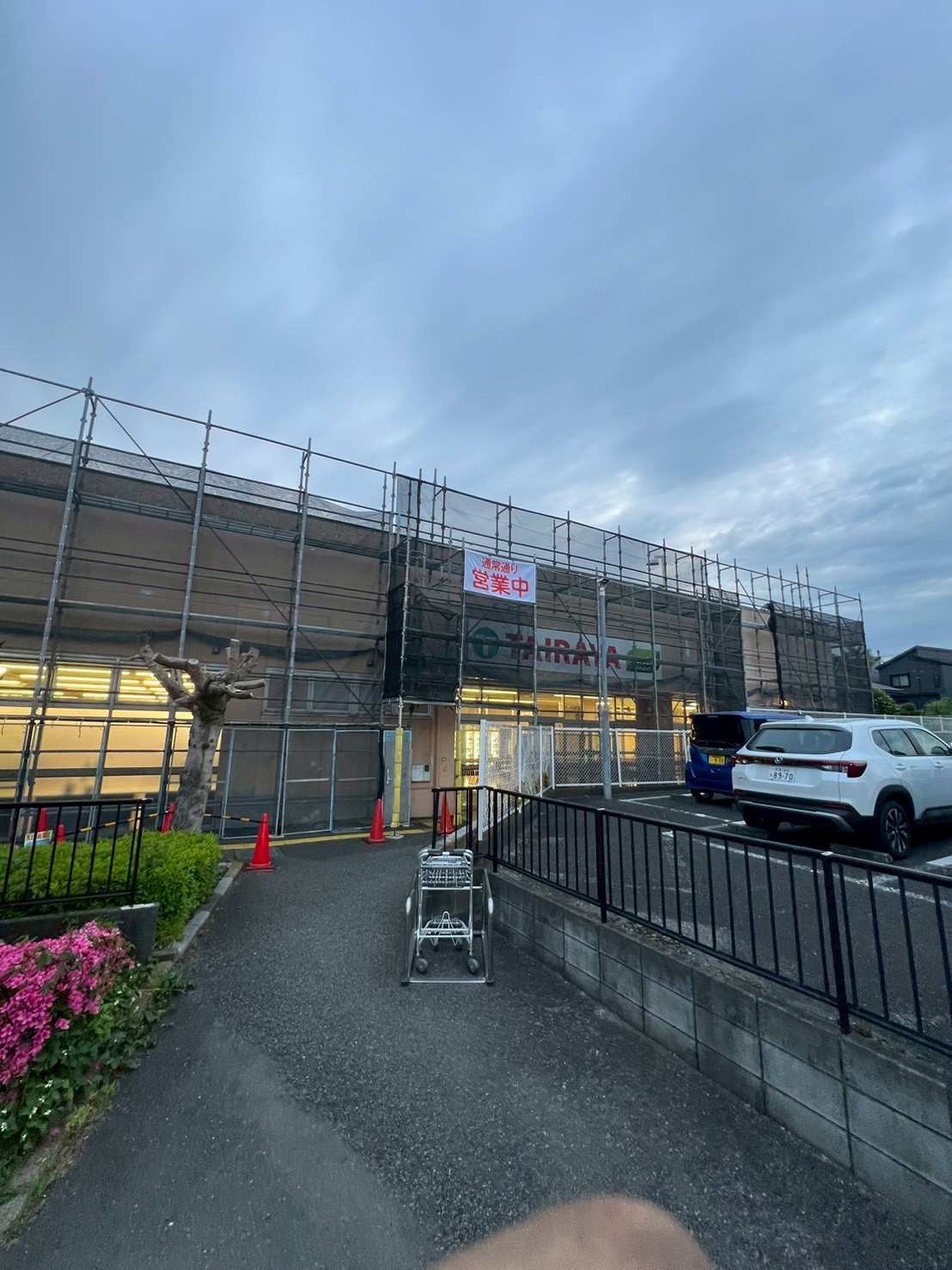 相模原市｜大規模修繕 足場工事