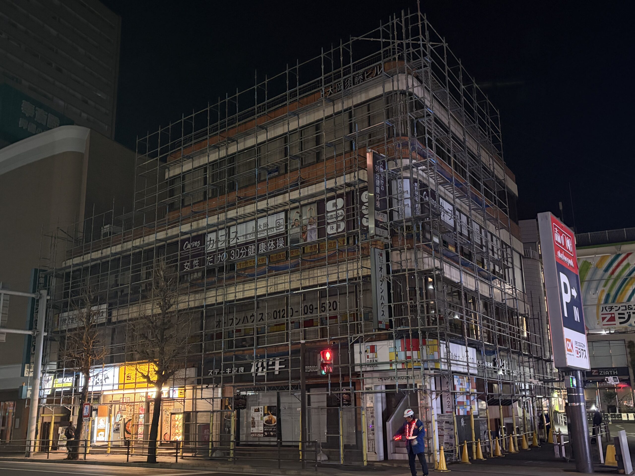 横浜市｜大規模修繕 足場工事