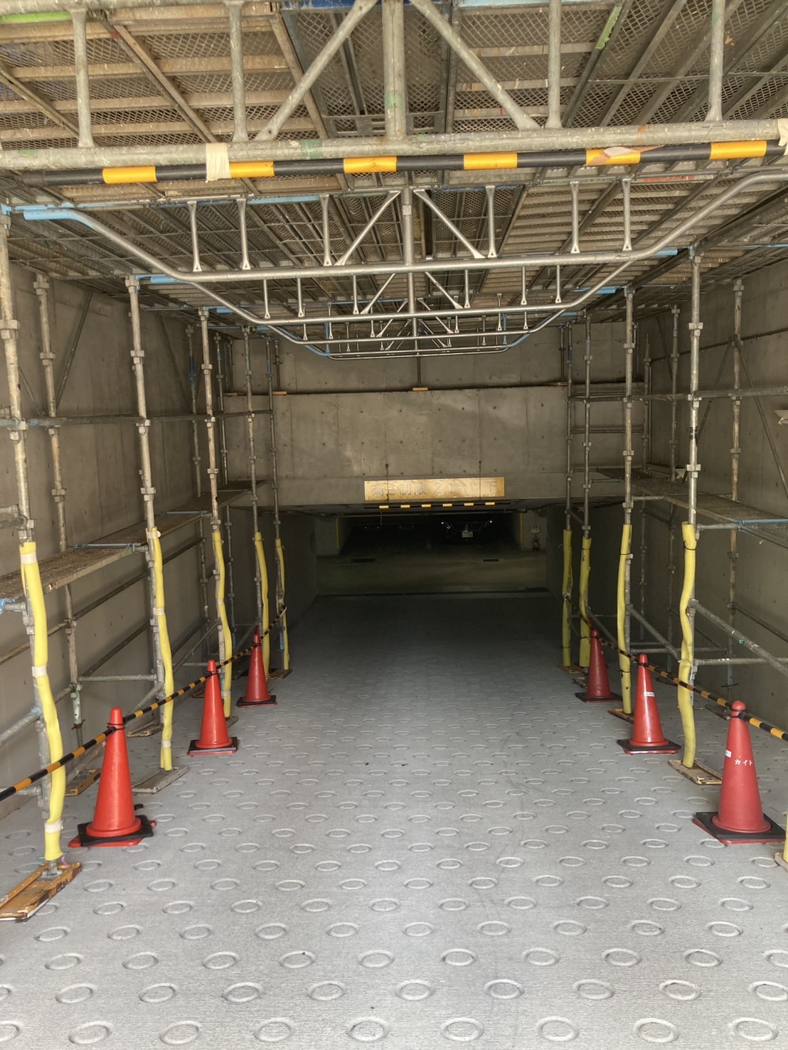 足場組立工事　東京都練馬区